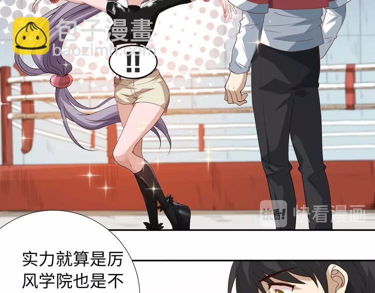 第37话 擂台上的美少女(1/3)-第38话