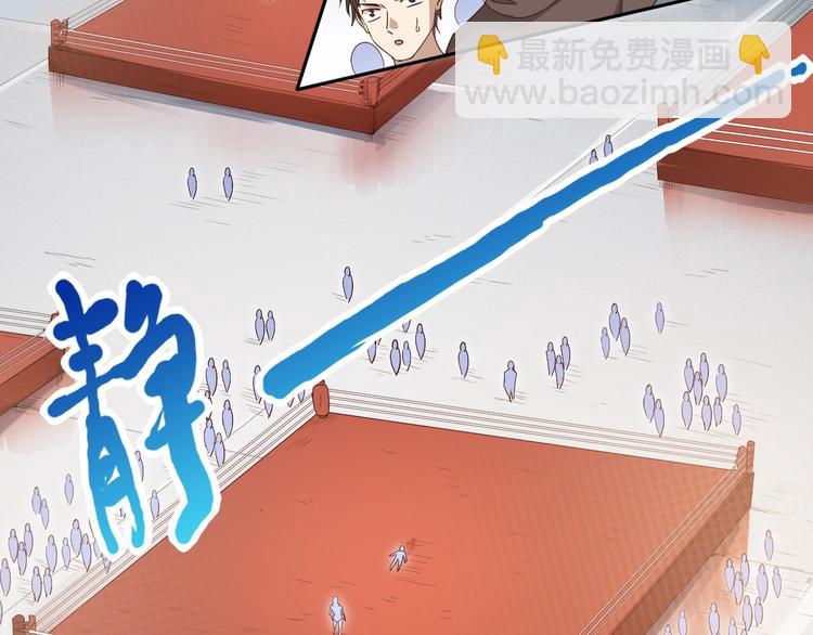 第37话 擂台上的美少女(1/3)-第38话