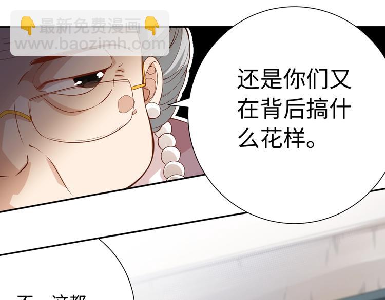 第39话 斋络(1/3)-第40话