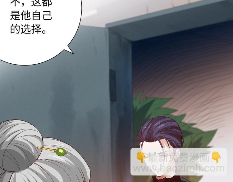 第39话 斋络(1/3)-第40话