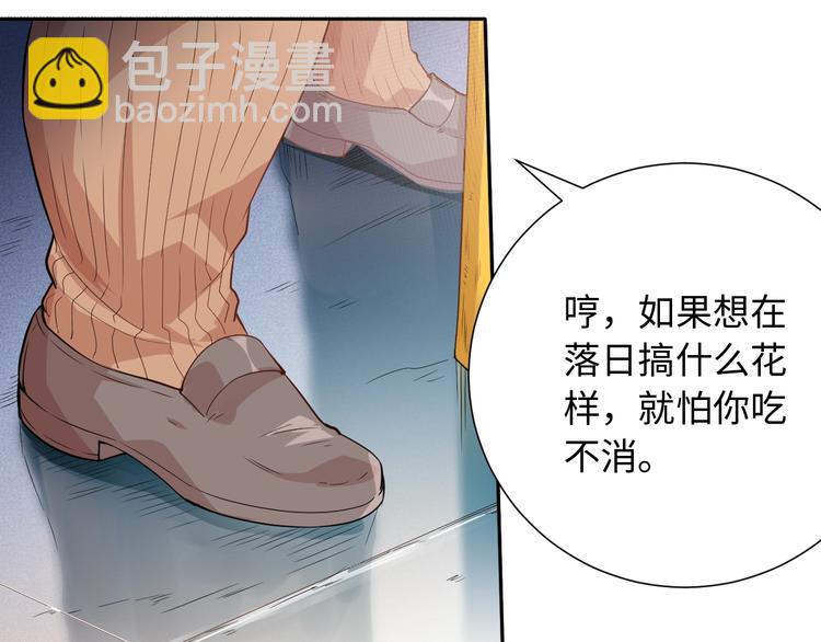 第39话 斋络(1/3)-第40话