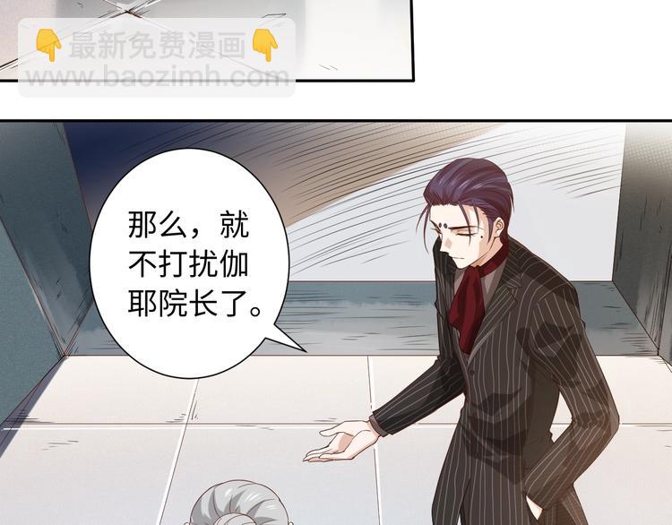 第39话 斋络(1/3)-第40话