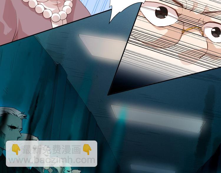 第39话 斋络(1/3)-第40话