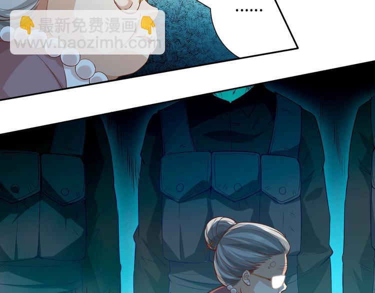 第39话 斋络(1/3)-第40话