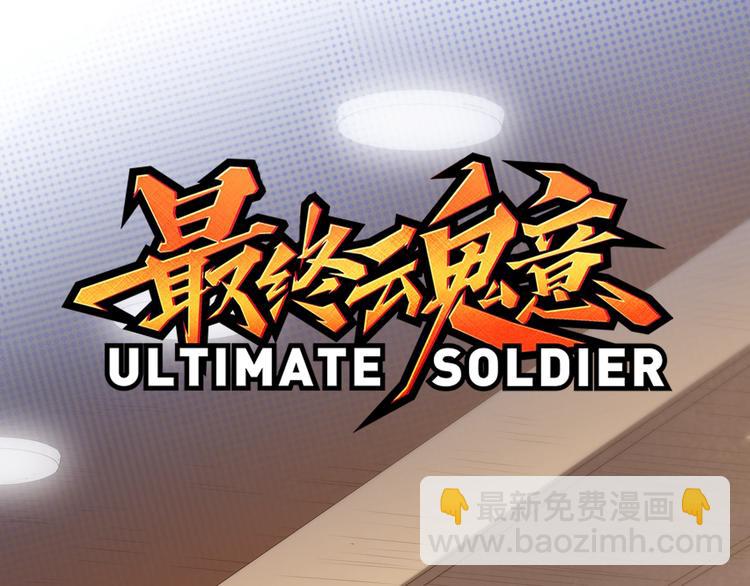 第39话 斋络(1/3)-第40话