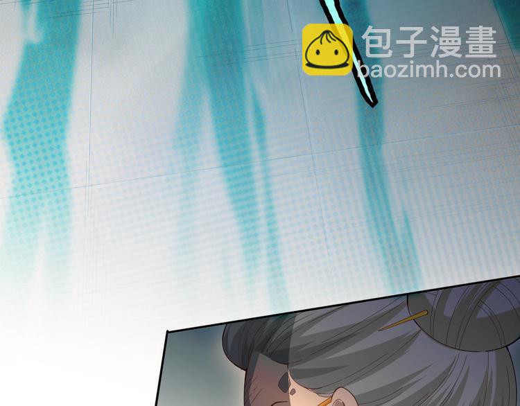 第39话 斋络(1/3)-第40话