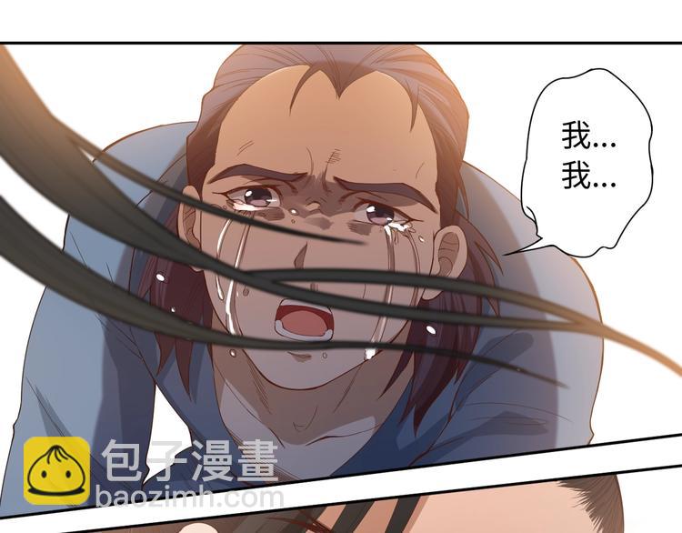 第41话 由景疾武(1/3)-第42话