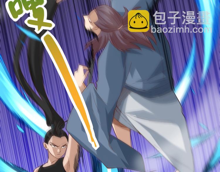 第41话 由景疾武(1/3)-第42话