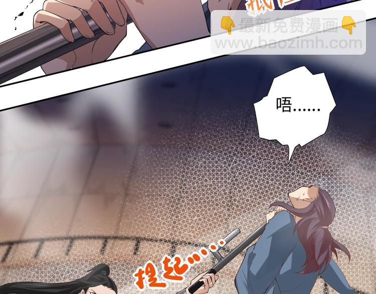 第41话 由景疾武(1/3)-第42话