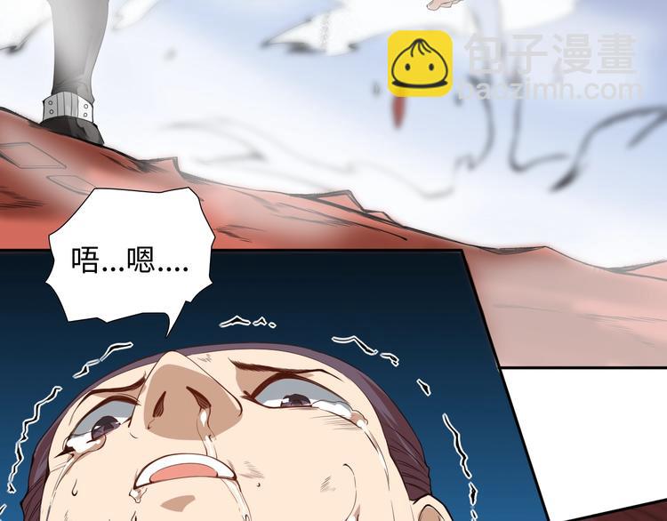 第41话 由景疾武(1/3)-第42话