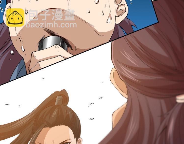 第41话 由景疾武(1/3)-第42话