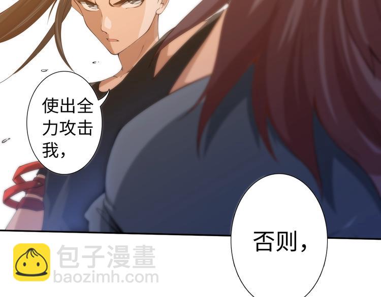 第41话 由景疾武(1/3)-第42话