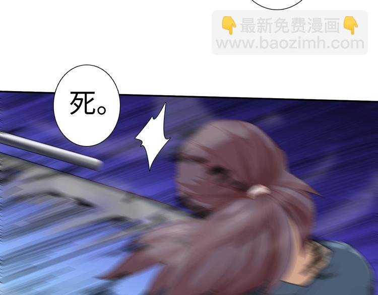 第41话 由景疾武(1/3)-第42话