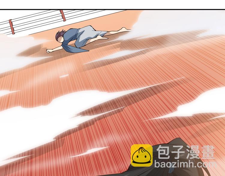 第41话 由景疾武(1/3)-第42话