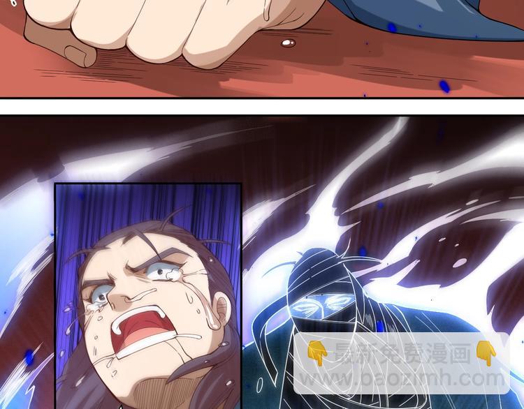 第41话 由景疾武(1/3)-第42话