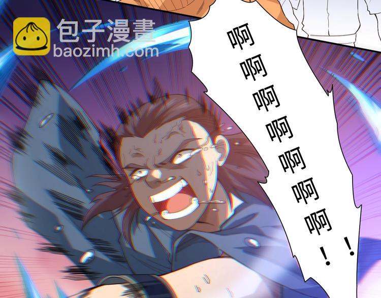 第41话 由景疾武(1/3)-第42话