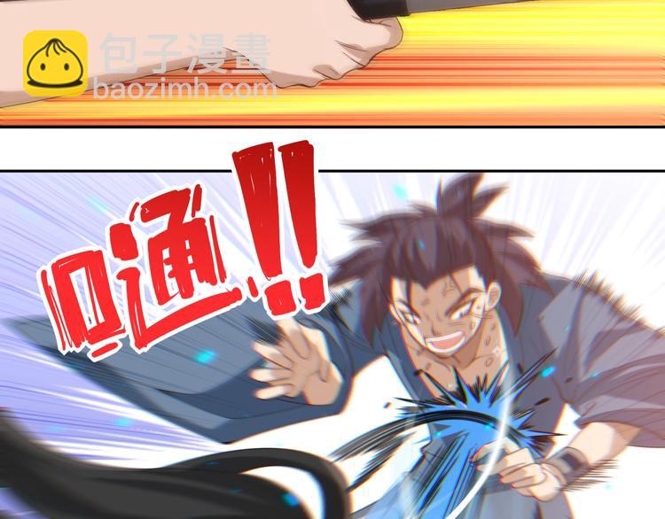 第41话 由景疾武(1/3)-第42话