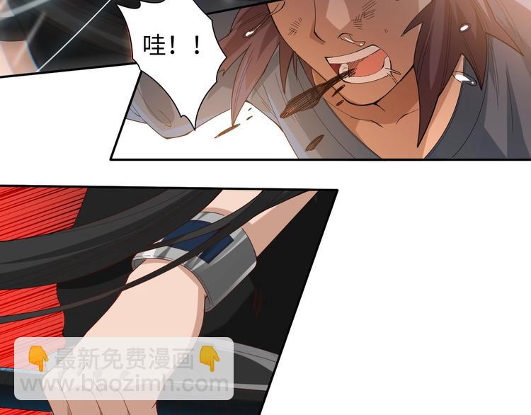 第41话 由景疾武(1/3)-第42话