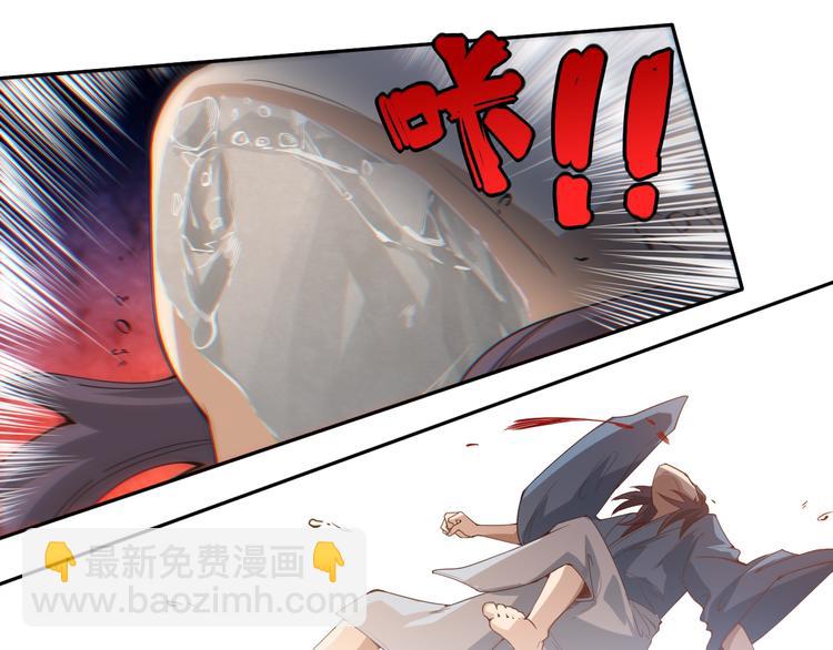 第41话 由景疾武(1/3)-第42话