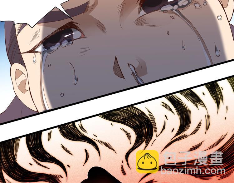 第41话 由景疾武(1/3)-第42话