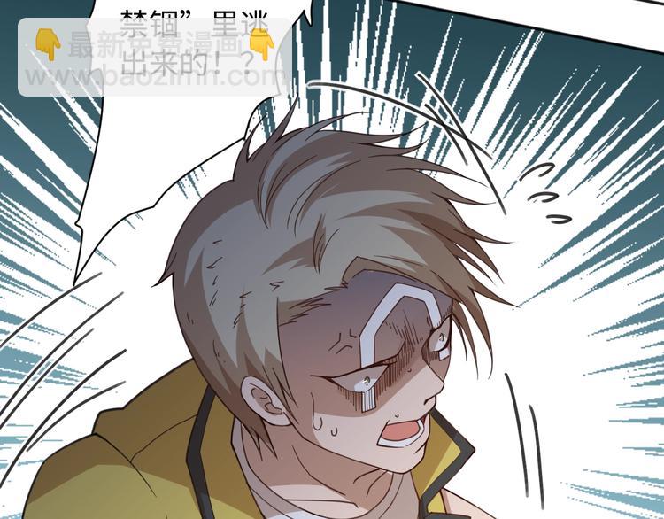 第43话 虎之狂怒(1/4)-第44话