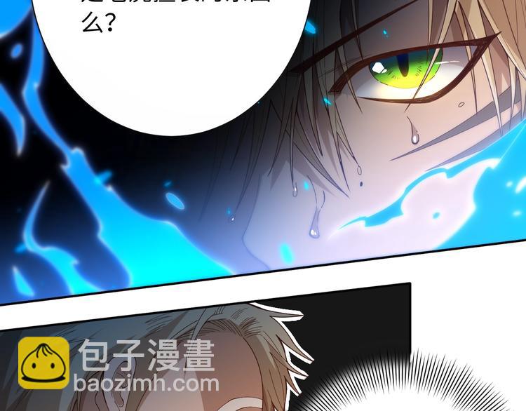 第43话 虎之狂怒(1/4)-第44话