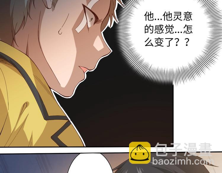 第43话 虎之狂怒(1/4)-第44话