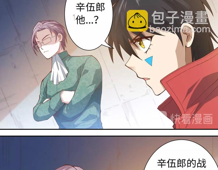 第43话 虎之狂怒(1/4)-第44话