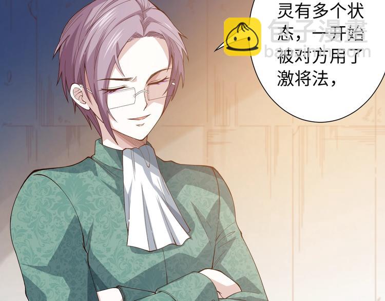 第43话 虎之狂怒(1/4)-第44话