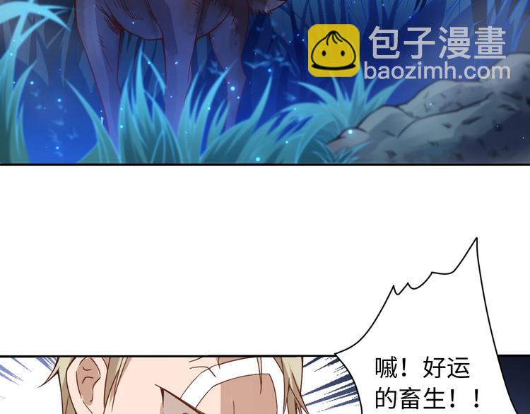 第43话 虎之狂怒(1/4)-第44话