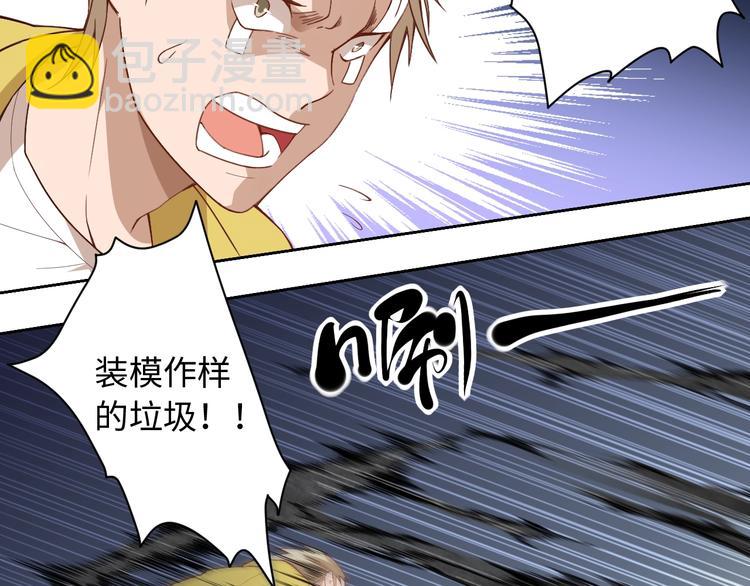 第43话 虎之狂怒(1/4)-第44话