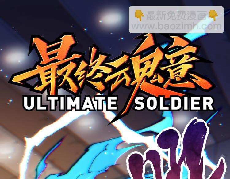 第43话 虎之狂怒(1/4)-第44话