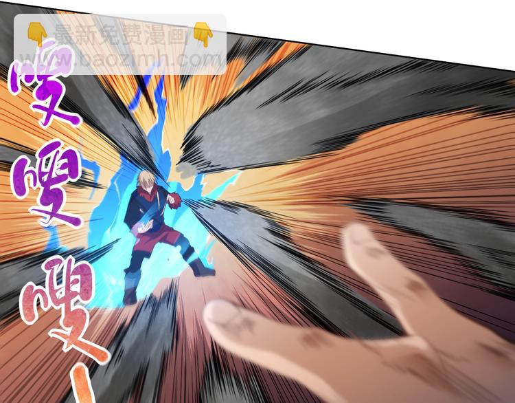 第43话 虎之狂怒(1/4)-第44话