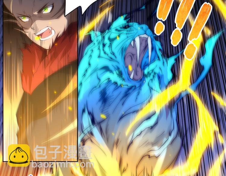 第43话 虎之狂怒(1/4)-第44话