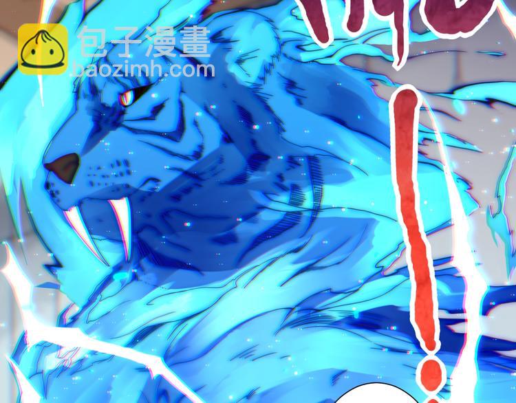 第43话 虎之狂怒(1/4)-第44话