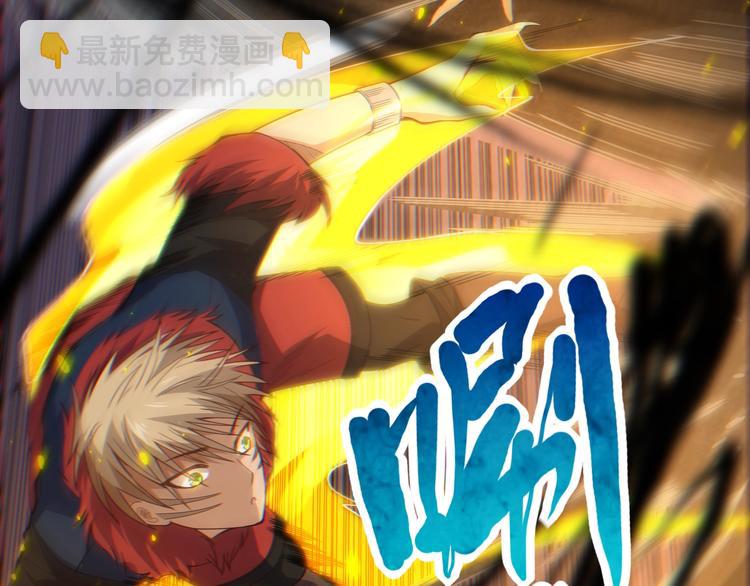 第43话 虎之狂怒(1/4)-第44话