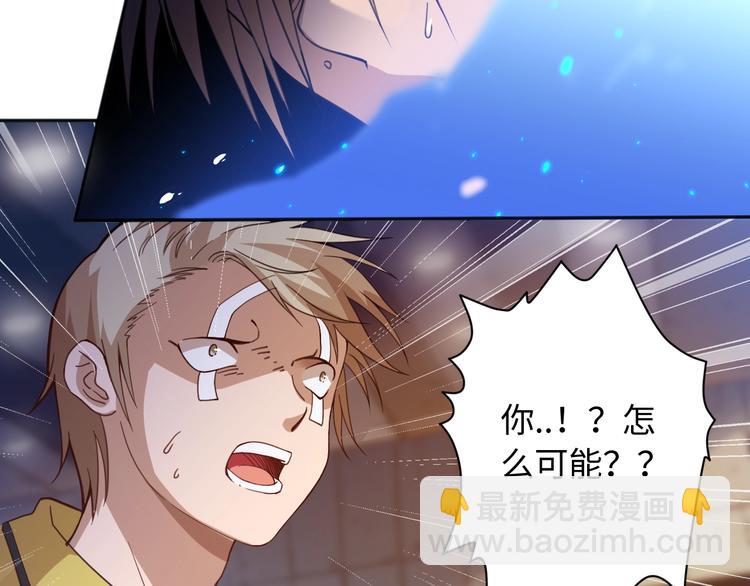 第43话 虎之狂怒(1/4)-第44话