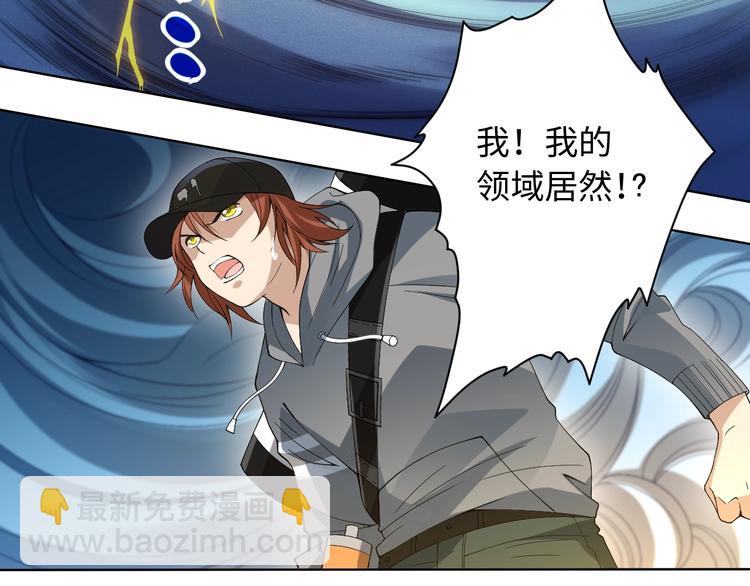 第45话 回击(1/3)-第46话