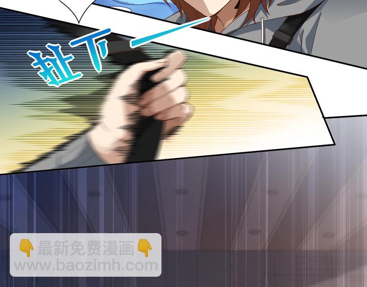 第45话 回击(1/3)-第46话