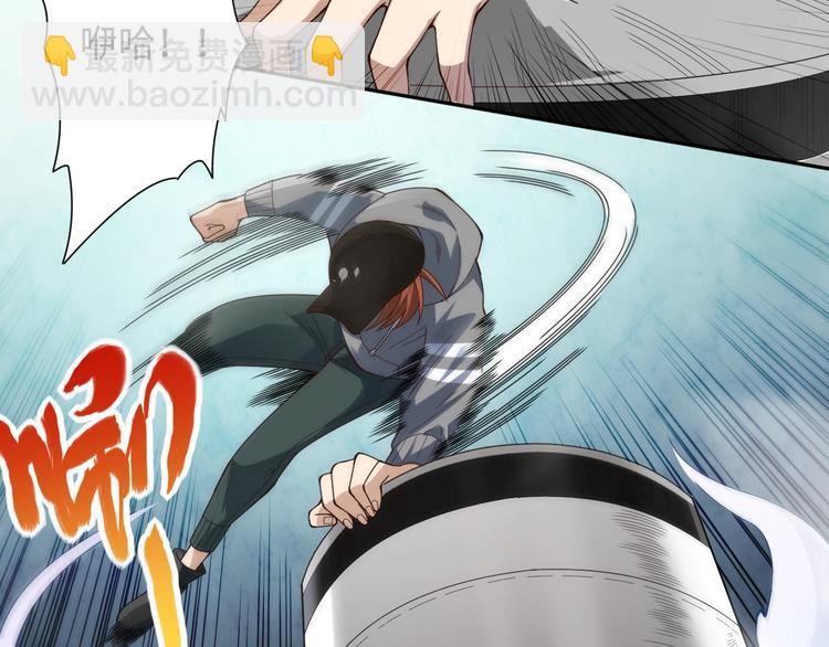 第45话 回击(1/3)-第46话