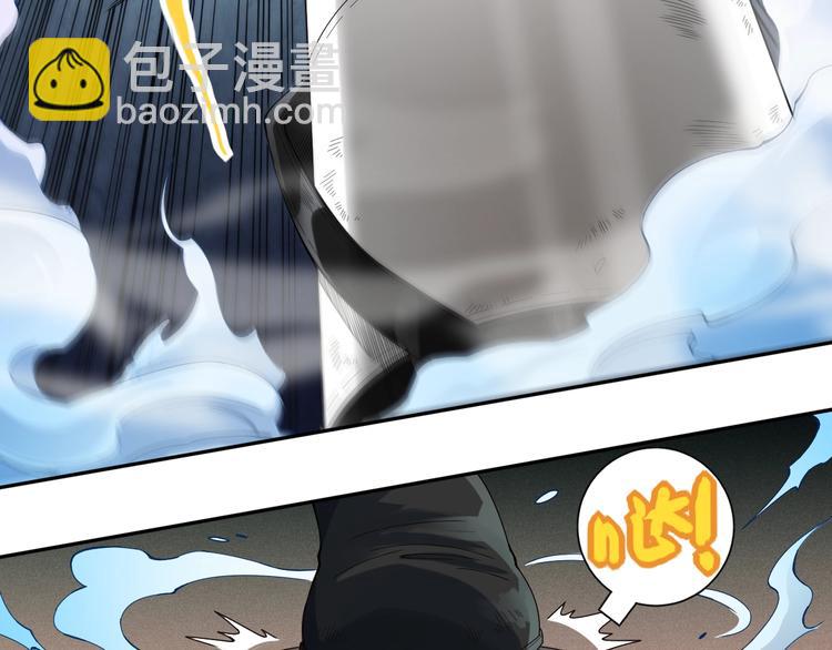 第45话 回击(1/3)-第46话