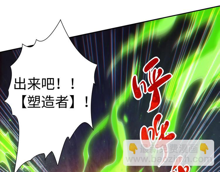 第45话 回击(1/3)-第46话