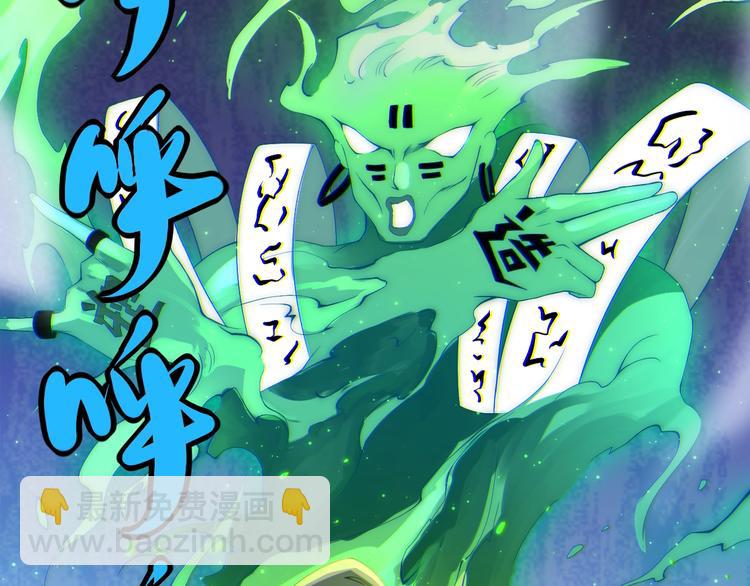 第45话 回击(1/3)-第46话