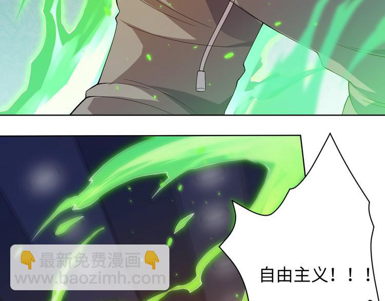 第45话 回击(1/3)-第46话