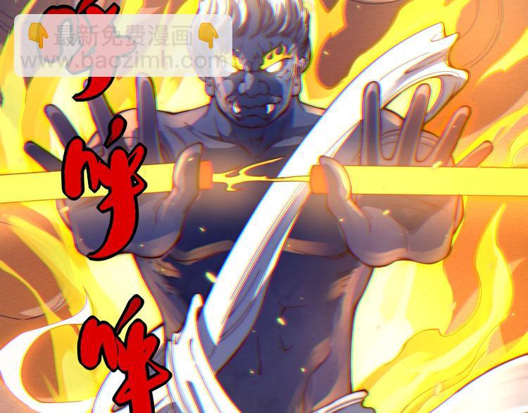 第45话 回击(1/3)-第46话