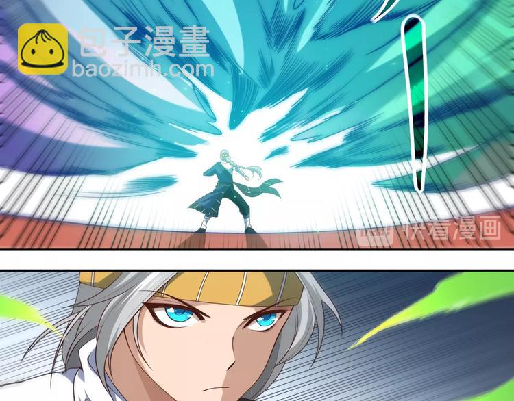 第45话 回击(1/3)-第46话