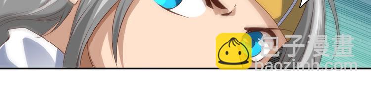 第45话 回击(1/3)-第46话