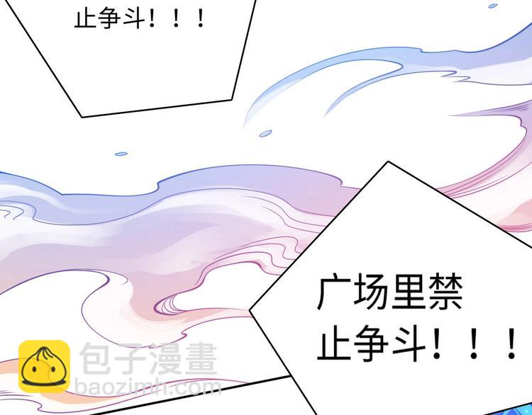 第47话 意料之外的变故(1/4)-第48话