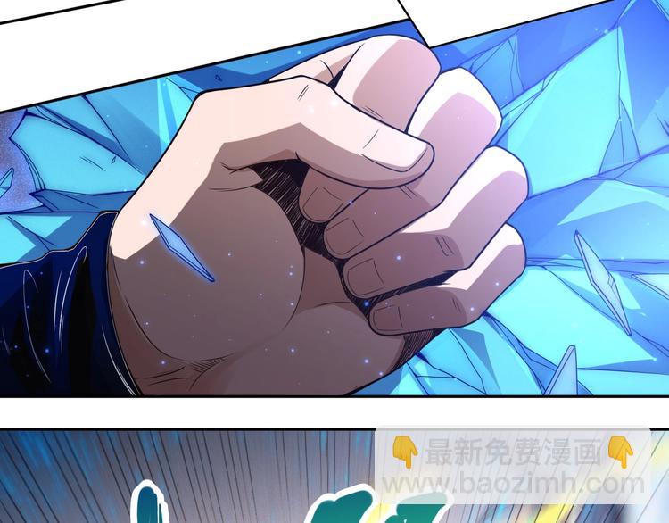 第47话 意料之外的变故(1/4)-第48话