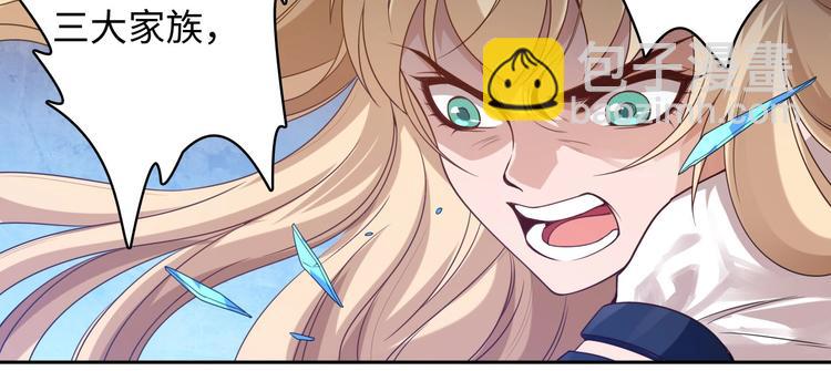 第47话 意料之外的变故(1/4)-第48话